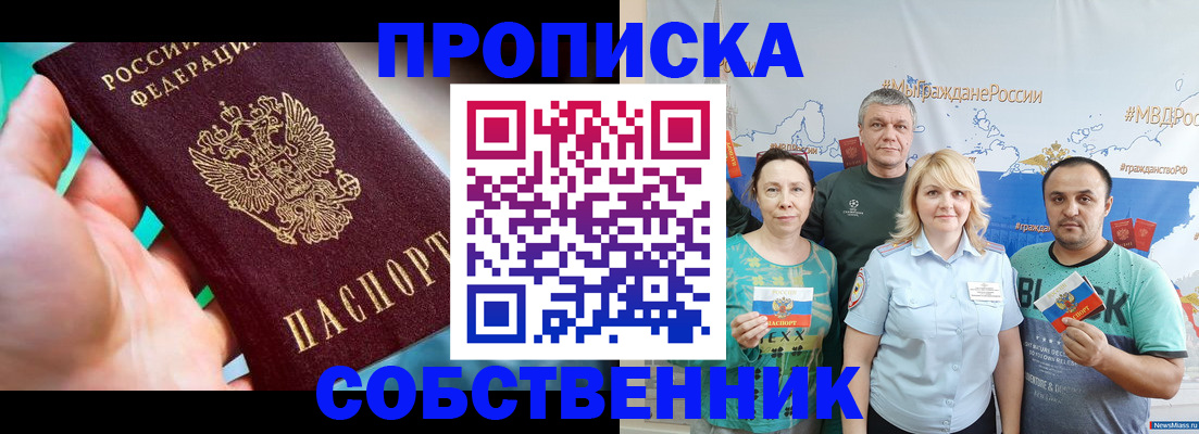 временная регистрация госуслуги в Полярных Зорях